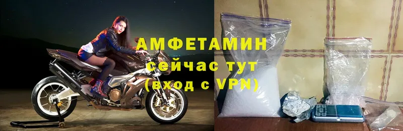 Amphetamine Розовый  даркнет состав  Весьегонск 