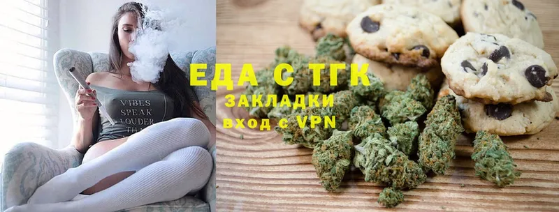 Canna-Cookies марихуана  Весьегонск 