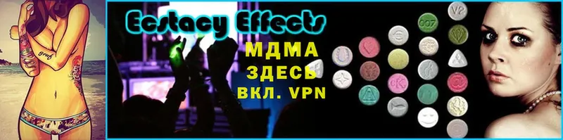 МДМА Molly  Весьегонск 